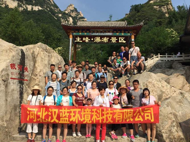 河北漢藍(lán)團(tuán)隊(duì)